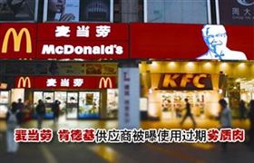 瑞馬燃?xì)獗趻鞝t，麥當(dāng)勞