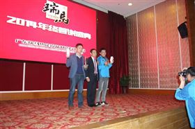 “瑞”不可擋，馬到功成——記瑞馬壁掛爐2014年度答謝盛典18