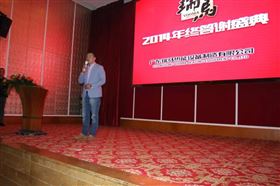 “瑞”不可擋，馬到功成——記瑞馬壁掛爐2014年度答謝盛典10