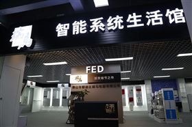 中國壁掛爐十大品牌~瑞馬，壁掛爐行業(yè)體驗(yàn)店好榜樣。