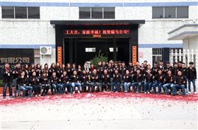 瑞馬燃?xì)獗趻鞝t，“代”您開創(chuàng)億萬富豪55