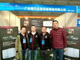 瑞馬壁掛爐，東北送溫暖！11