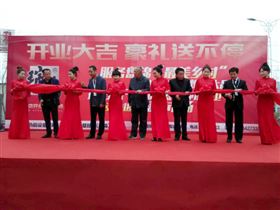 天大喜訊：廣東瑞馬壁掛爐遼寧盤錦加盟商隆重開業(yè)！11