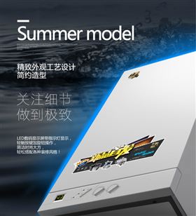 五一大派送！瑞馬壁掛爐買一送一，欲購(gòu)從速！22