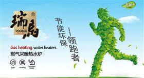 壁掛爐與霧霾的戰(zhàn)爭，誰會奪勝！