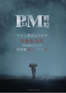 壁掛爐與霧霾的戰(zhàn)爭，誰會奪勝！