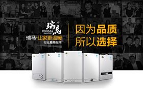 原來燃?xì)獗趻鞝t與電壁掛爐有如此大的區(qū)別！