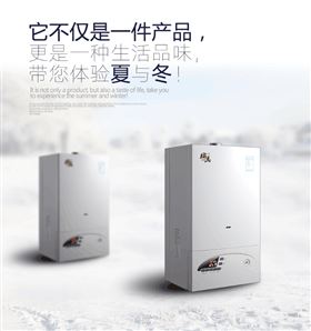 家里沒人時，壁掛爐要常開嗎？