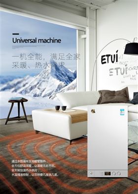 家用燃氣壁掛爐，讓您輕松度過寒冷的冬季