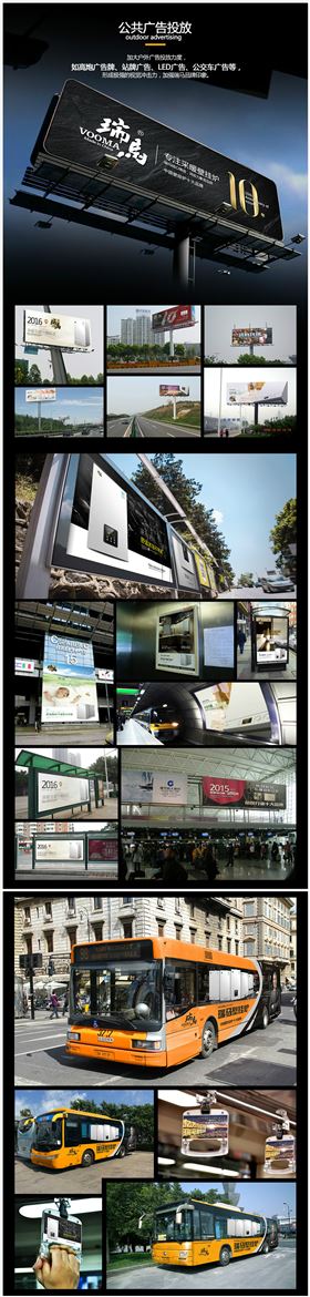 瑞馬壁掛爐廠家送車風暴，你加盟，我送車！