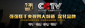 瑞馬壁掛爐今日登陸央視，向13億觀眾展現(xiàn)魅力