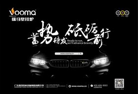 2017.1.3，瑞馬壁掛爐邀您參加“蓄勢待發(fā)，砥礪前行”周年慶典