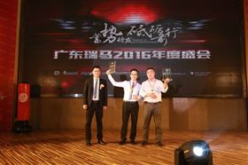 廣東瑞馬之“蓄勢待發(fā)，砥礪前行”的愛的故事