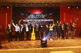 廣東瑞馬之“蓄勢待發(fā)，砥礪前行”的愛的故事
