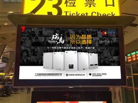 再次重金投入，瑞馬廣告閃耀亮相全國高鐵站