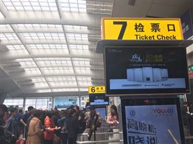 瑞馬壁掛爐廣告今起閃耀亮相高鐵站點，吸睛過萬人次