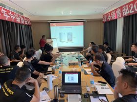 2021廣東瑞馬年中營銷總結大會圓滿結束！