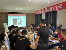 2021廣東瑞馬年中營銷總結大會圓滿結束！