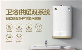 家用燃?xì)獗趻鞝t廠家什么牌子的質(zhì)量好？