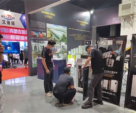 行業(yè)展會 | 領跑西北采暖市場:廣東瑞馬亮相2022內蒙古暖通展 行業(yè)展會 | 領跑西北采暖市場:廣東瑞馬亮相2022內蒙古暖通展