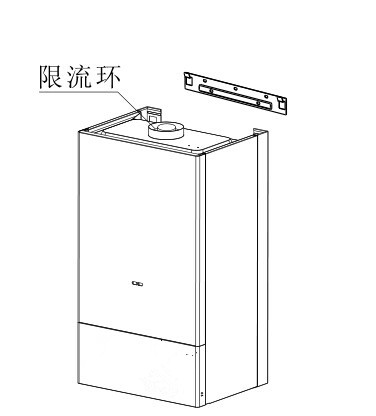 瑞馬燃?xì)獗趻鞝t，壁掛爐安裝