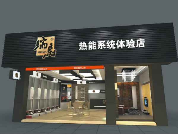 瑞馬熱能舒適體驗店，給您與眾不同的采暖體驗22