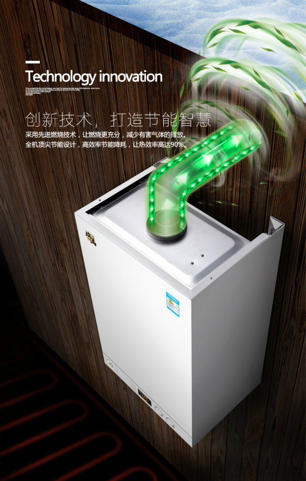 延長家用燃?xì)獗趻鞝t的使用年限，你造嗎？