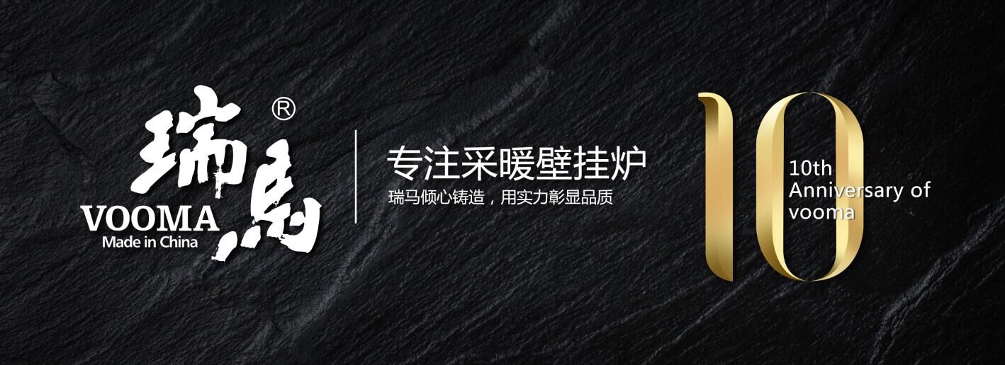 延長家用燃?xì)獗趻鞝t的使用年限，你造嗎？