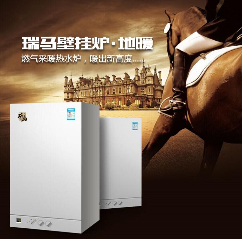 冷凝式的壁掛爐與燃?xì)獗趻鞝t的區(qū)別原來(lái)這么大！