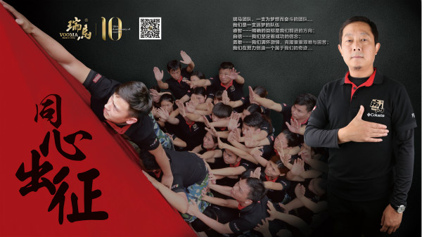 瑞馬全新宣傳片亮相央視 只為給中國家庭更好的壁掛爐 瑞馬全新宣傳片亮相央視 只為給中國家庭更好的壁掛爐