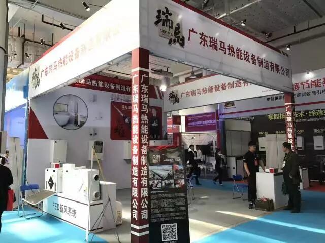 山東千億“煤改氣”市場(chǎng)，廣東瑞馬壁掛爐廠家一馬當(dāng)先