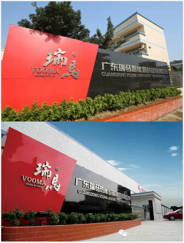 瑞馬壁掛爐誠(chéng)邀太陽(yáng)能企業(yè)展開(kāi)合作，打造采暖行業(yè)新未來(lái)