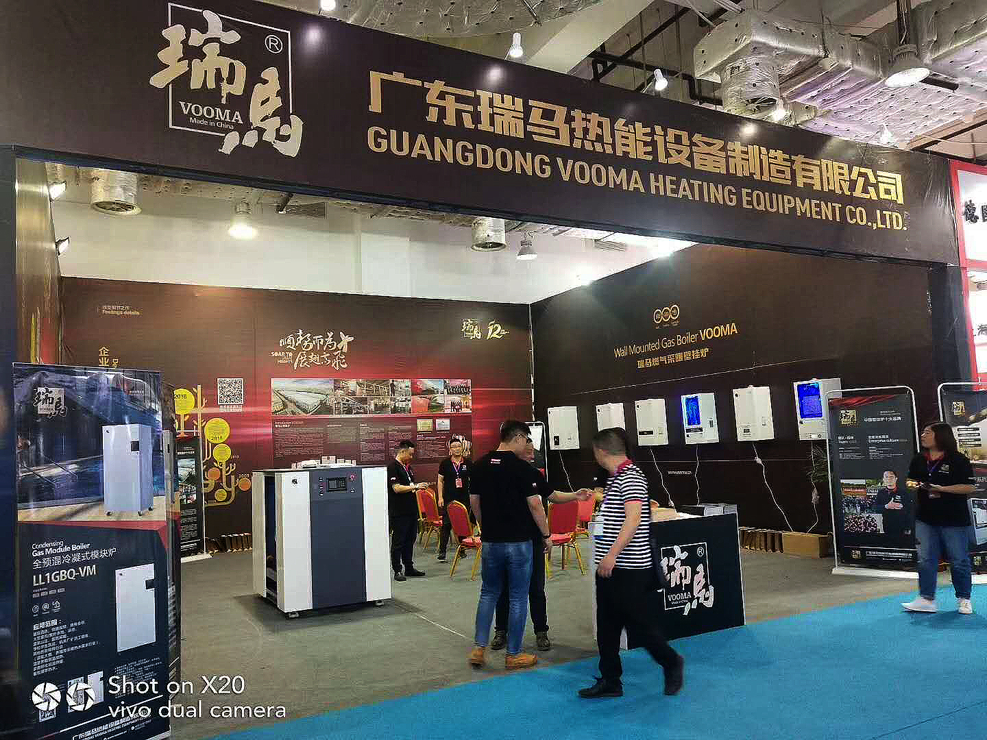 2018山東國(guó)際暖通展會(huì)拉開(kāi)帷幕，瑞馬壁掛爐展位人氣火爆