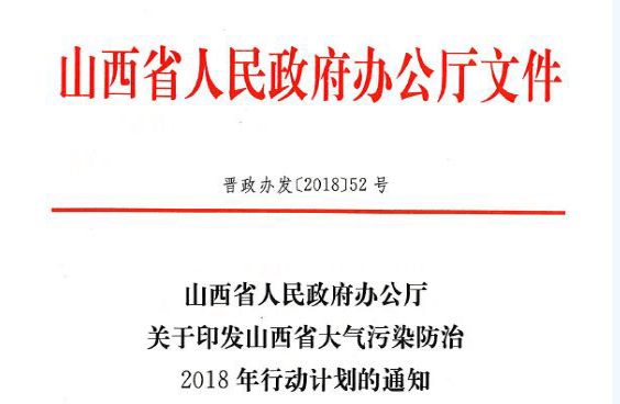 中國政府壁掛爐采購、工程招標(biāo)實(shí)力品牌——瑞馬