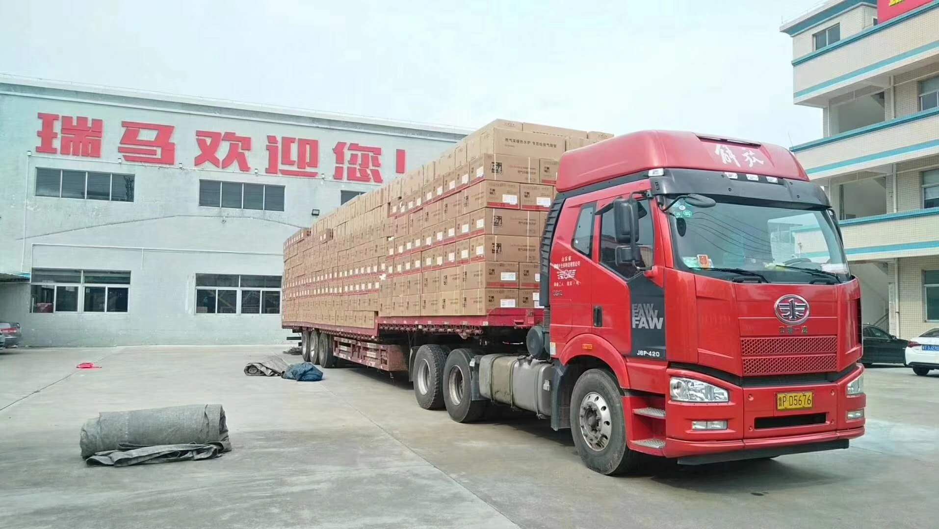山東淄博壁掛爐煤改氣又要瓜分15億元的獎(jiǎng)勵(lì)補(bǔ)貼！