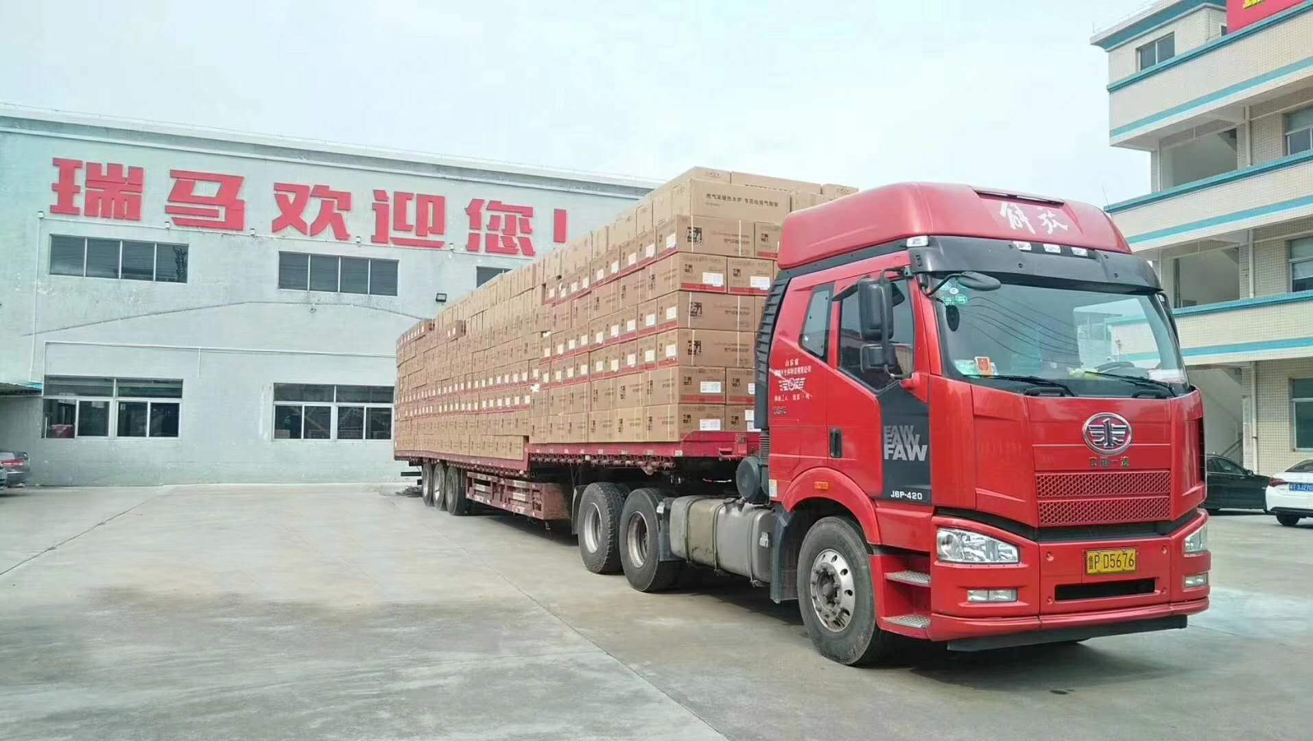 山東淄博壁掛爐煤改氣又要瓜分15億元的獎勵補(bǔ)貼！