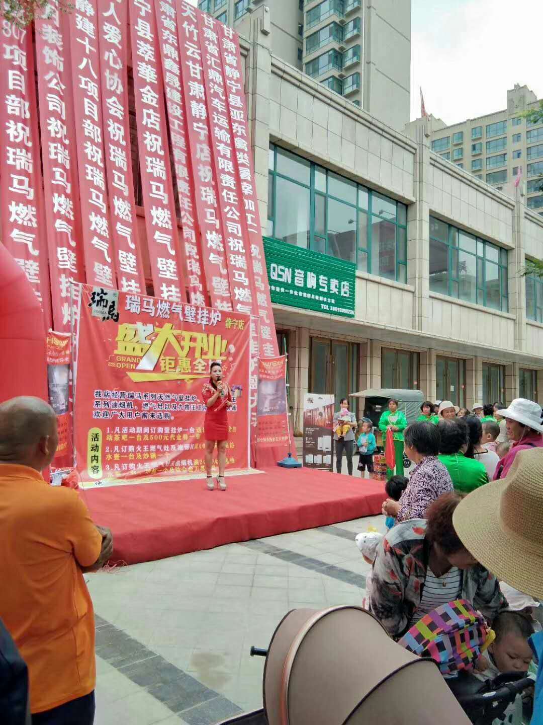 福音來了！甘肅平?jīng)鋈瘃R壁掛爐旗艦店盛大開業(yè)！