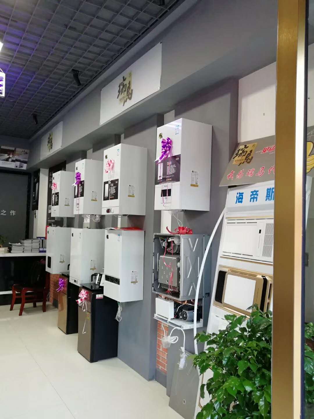 福音來了！甘肅平?jīng)鋈瘃R壁掛爐旗艦店盛大開業(yè)！