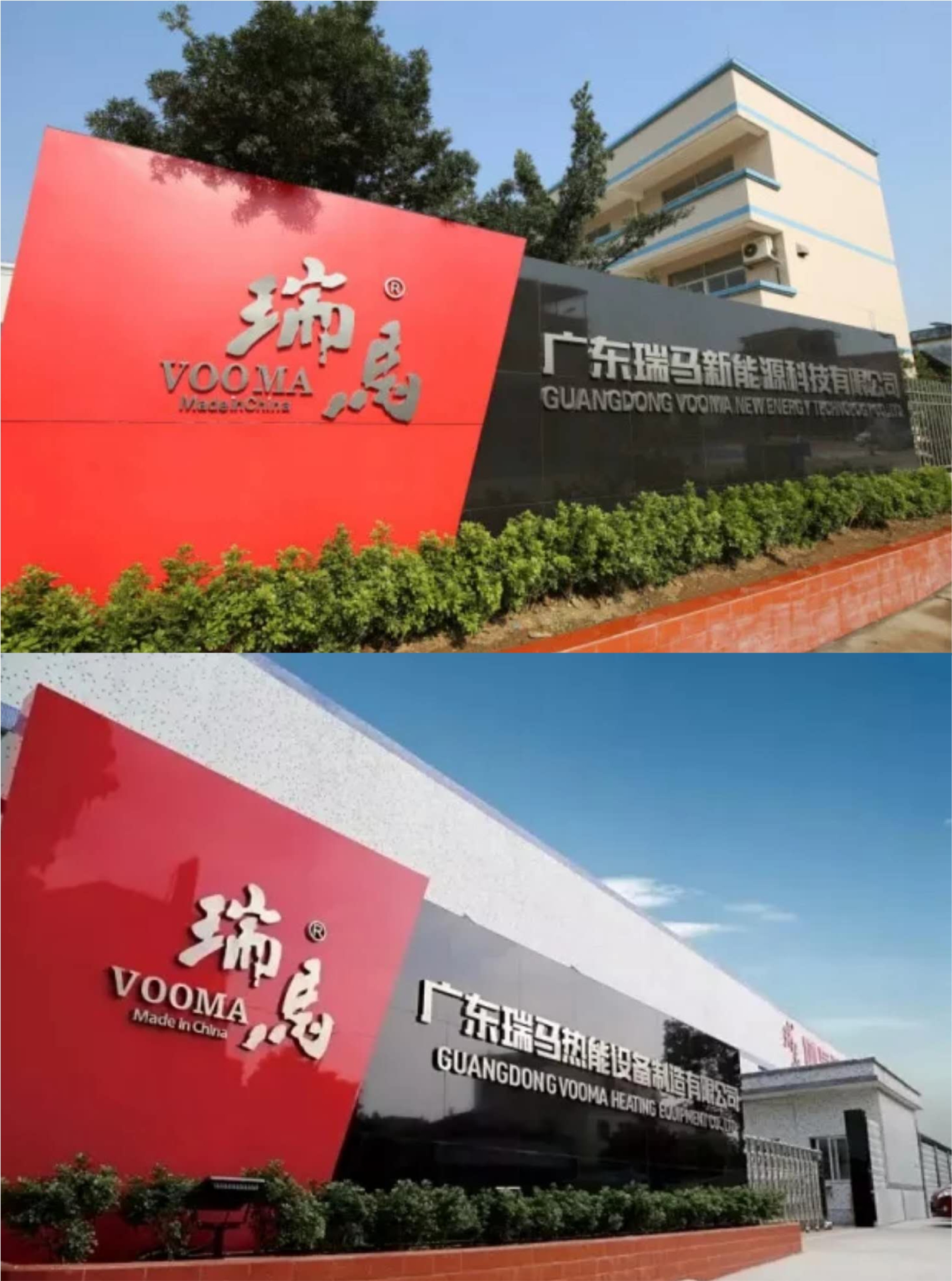 瑞馬應(yīng)邀出席第八次中國(guó)燃?xì)獗趻鞝tG20峰會(huì)，共同探討行業(yè)發(fā)展