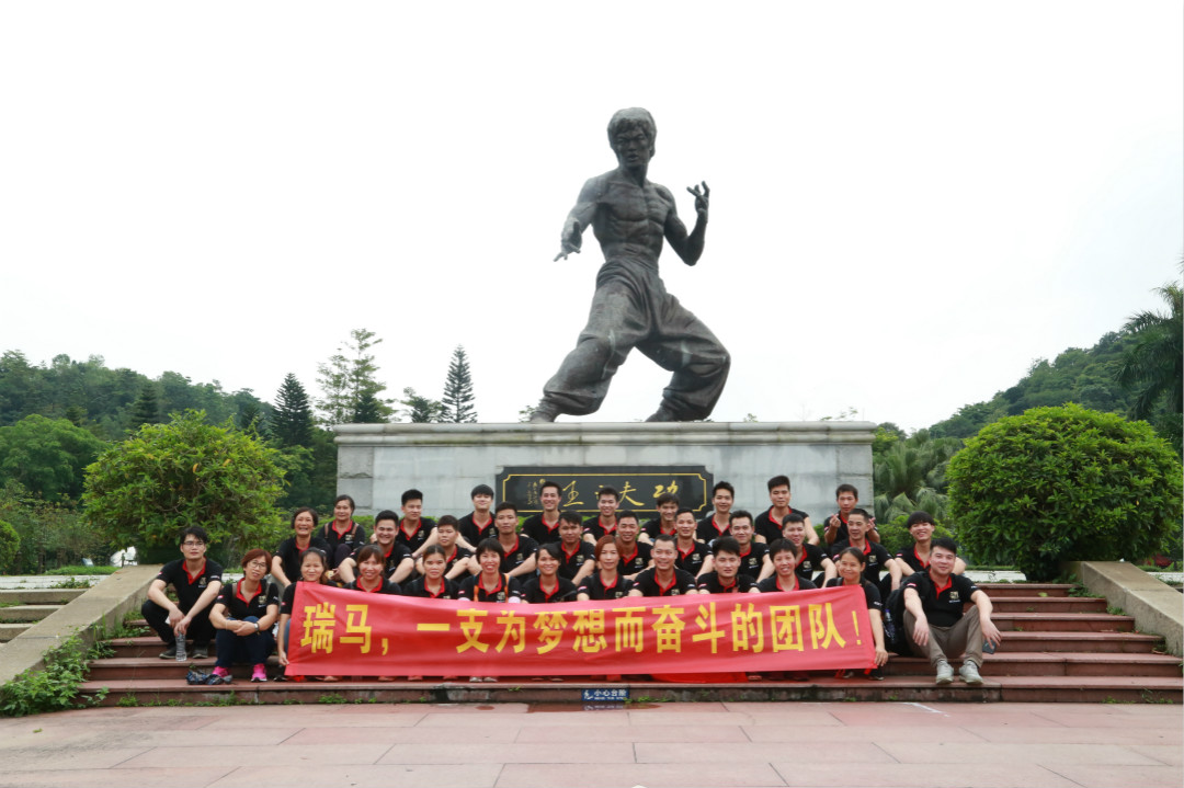 瑞馬，一支為夢(mèng)想而奮斗的團(tuán)隊(duì)——瑞馬生產(chǎn)部拓展活動(dòng)
