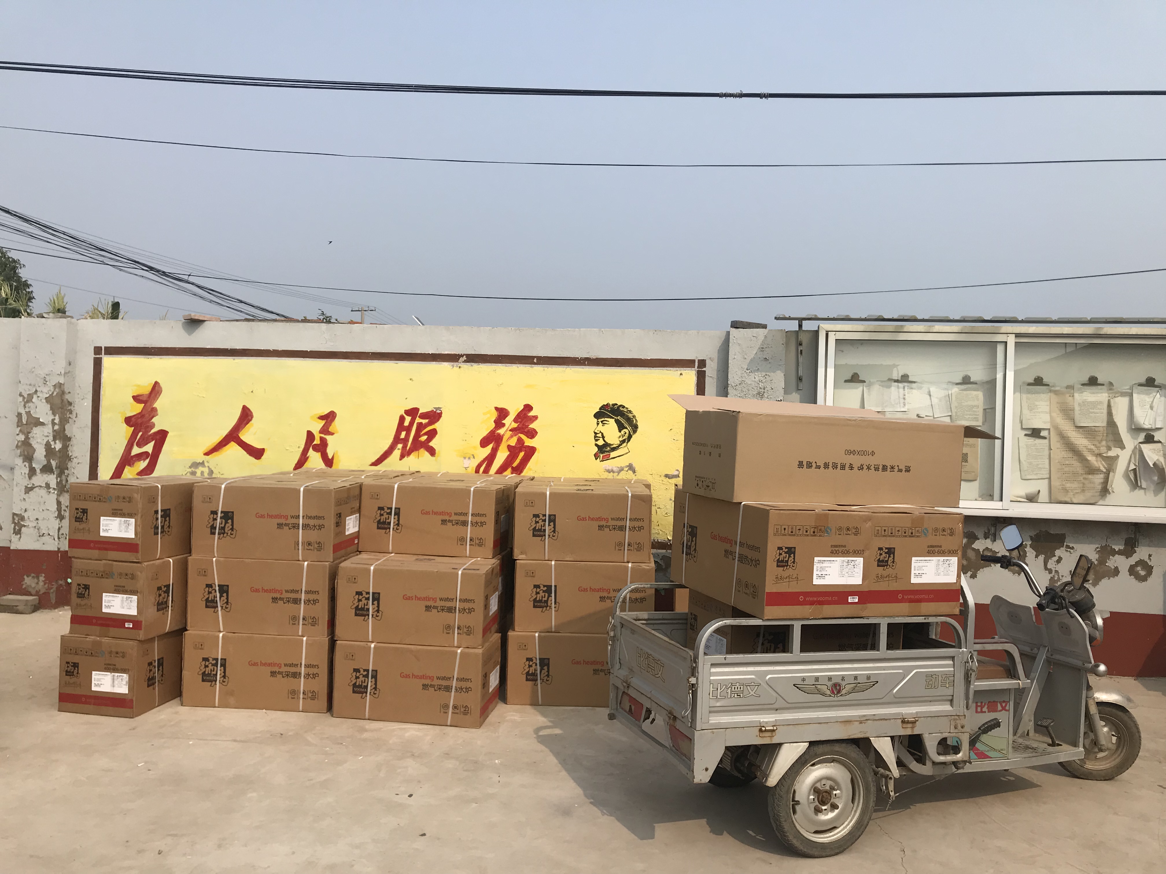 廣東瑞馬壁掛爐連續(xù)兩次壁掛爐政府項目中標(biāo)！