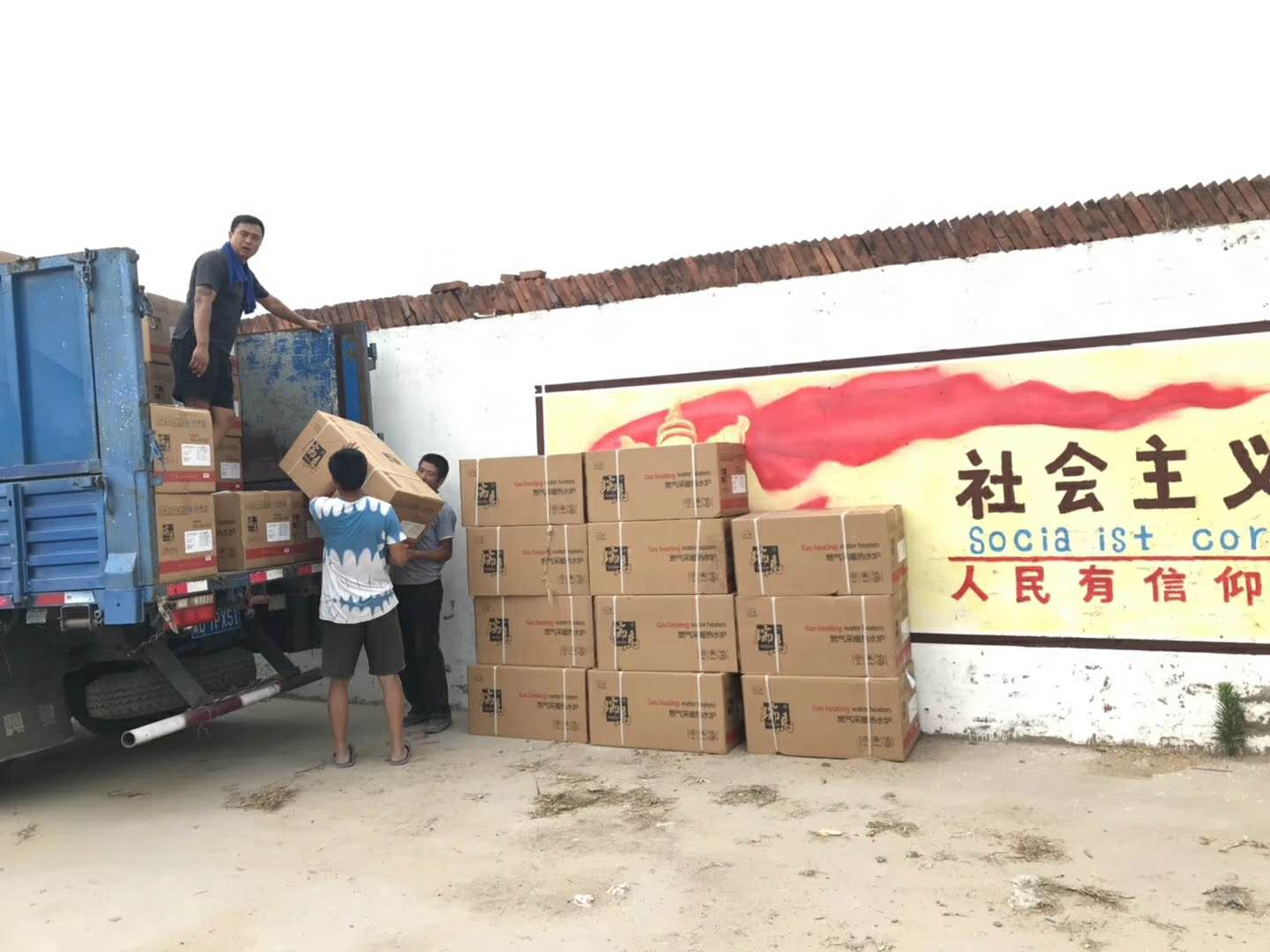 廣東瑞馬壁掛爐連續(xù)兩次壁掛爐政府項目中標(biāo)！