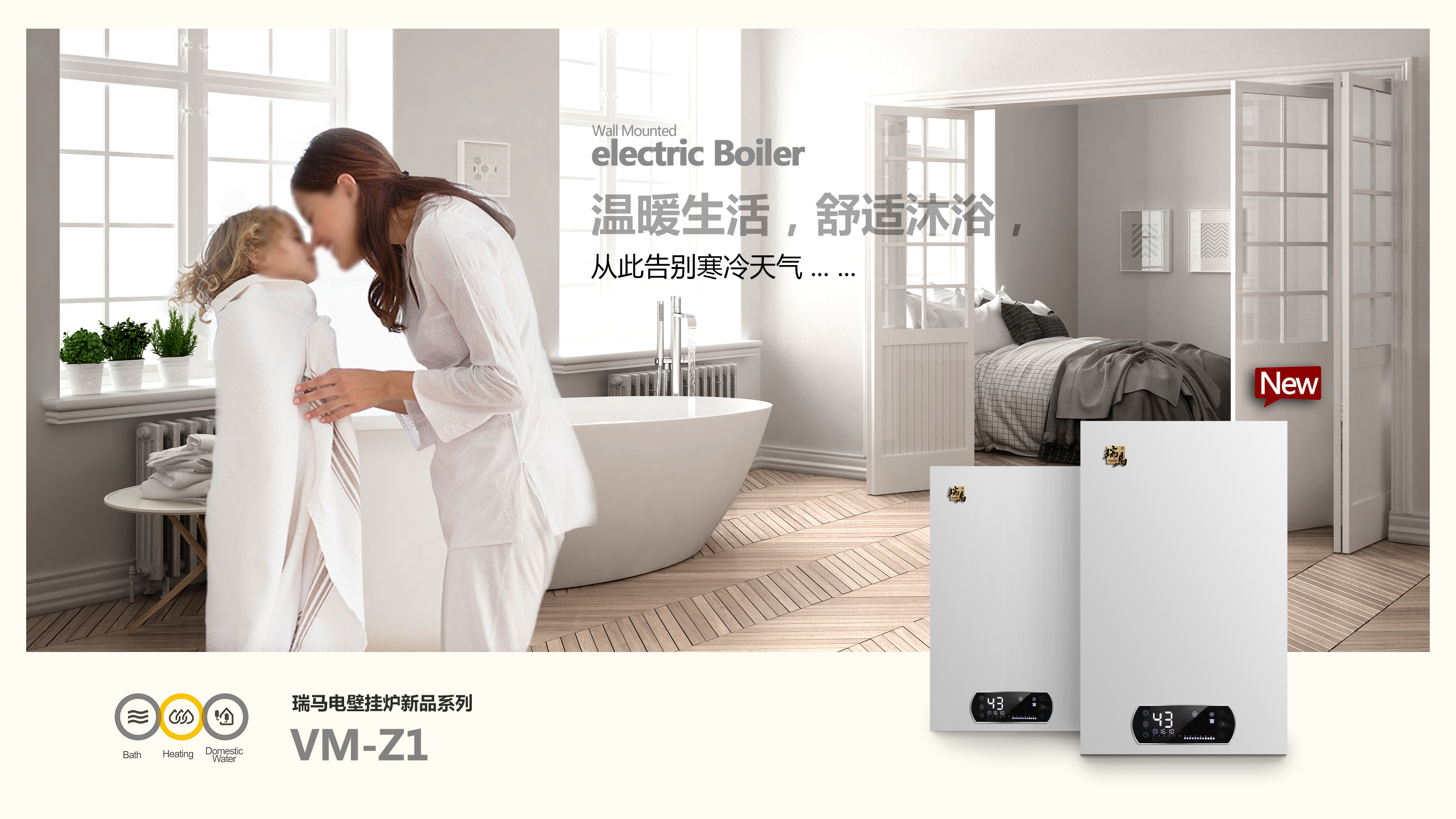 電磁采暖爐耗電量大嗎？