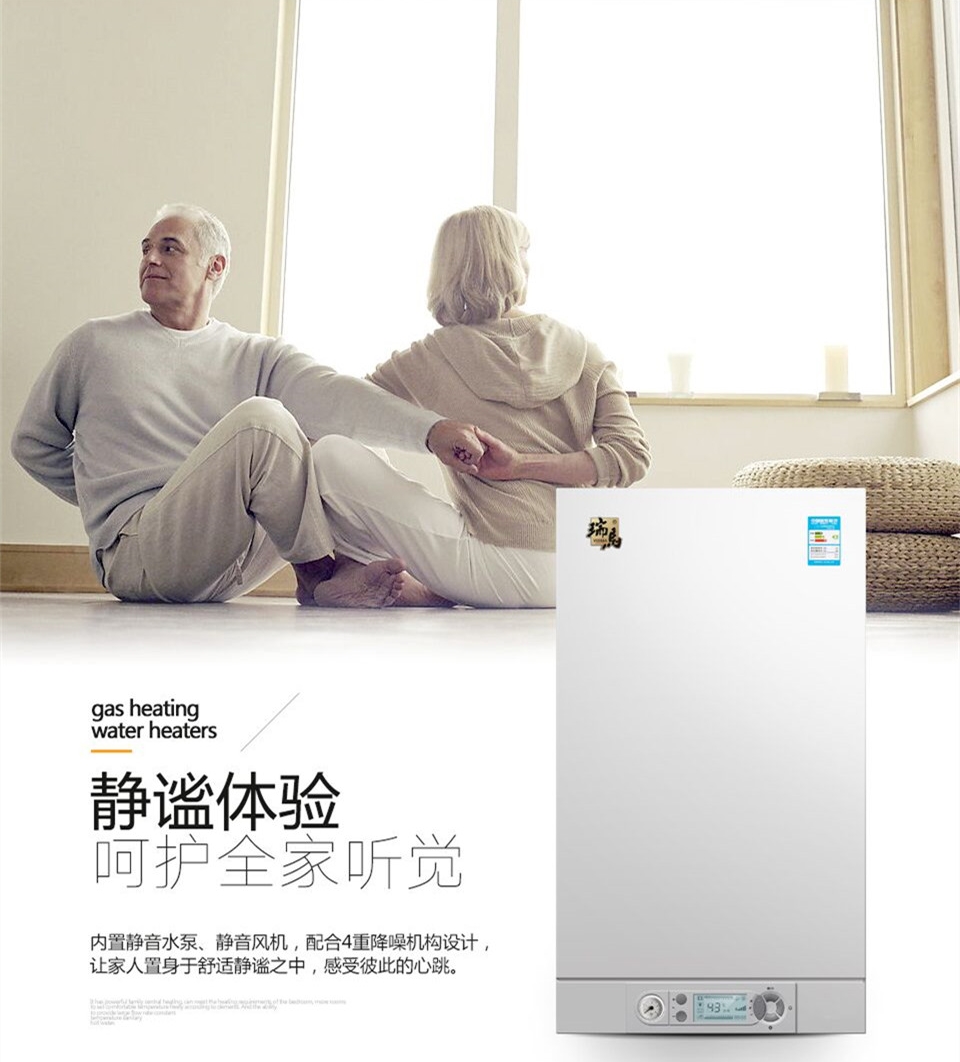 九九重陽節(jié)，瑞馬壁掛爐與您關(guān)愛老人