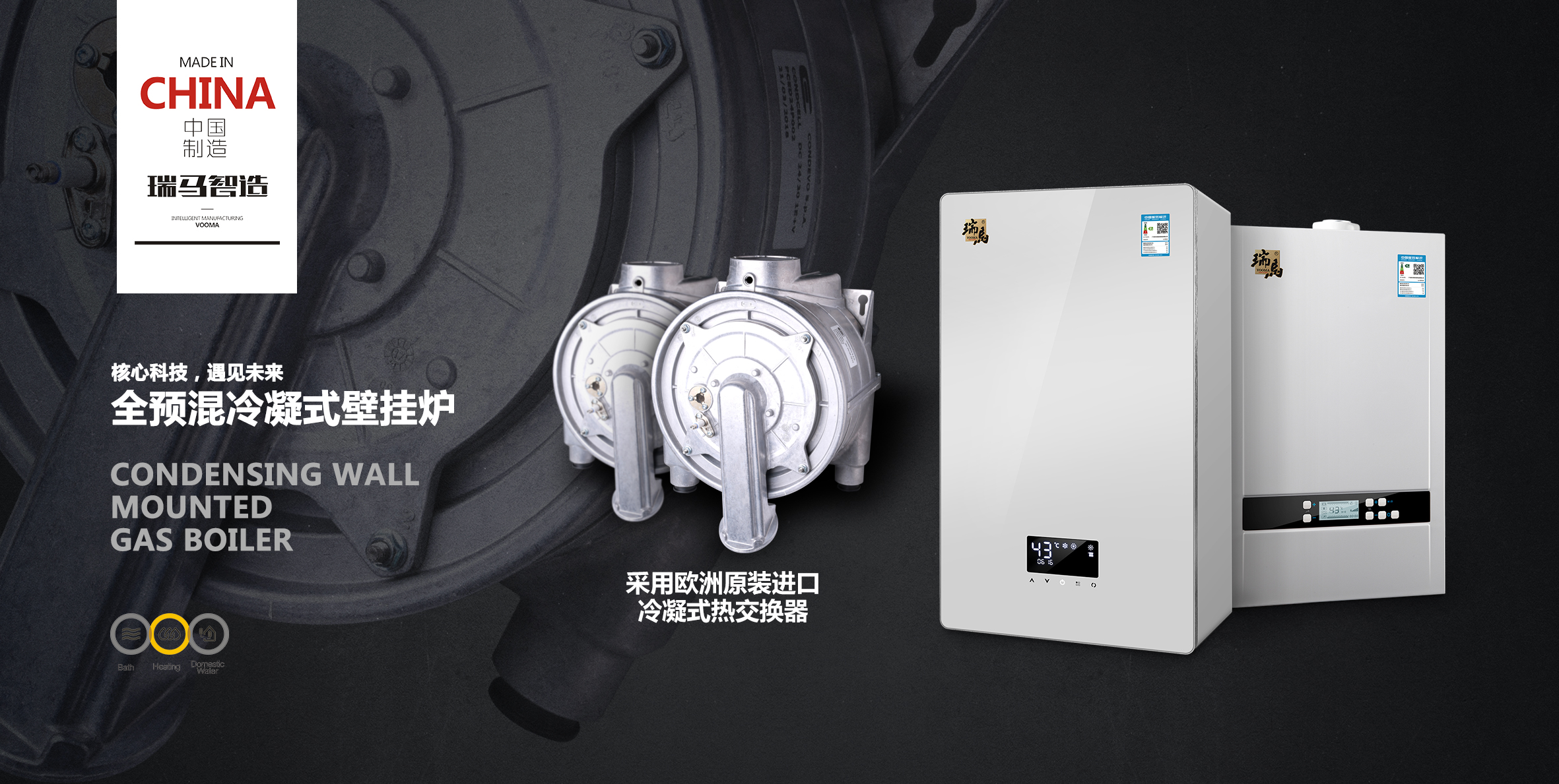 20kW的低氮冷凝壁掛爐一天能省多少錢？