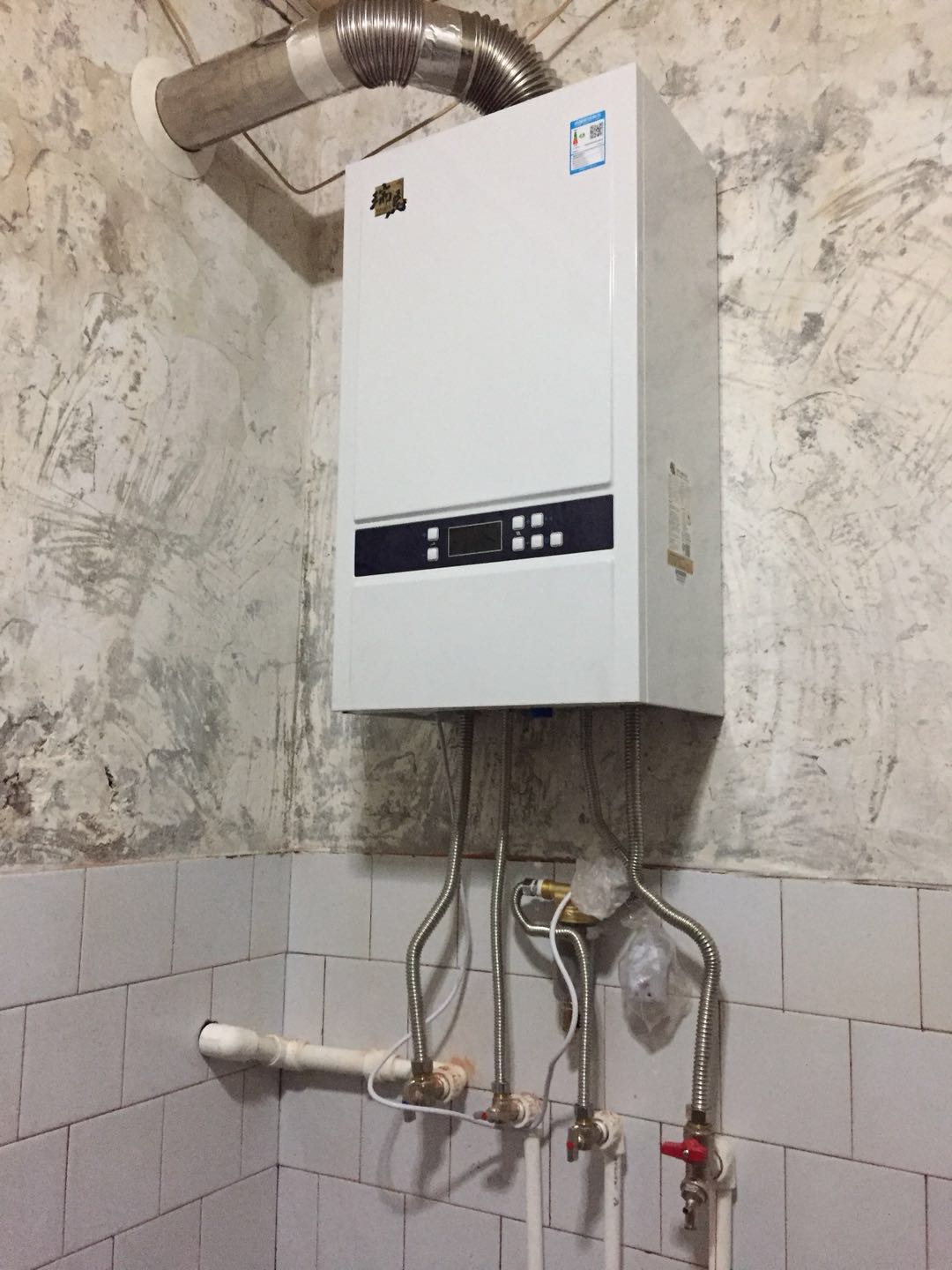 冷凝低氮壁掛爐的水壓高會怎么樣？