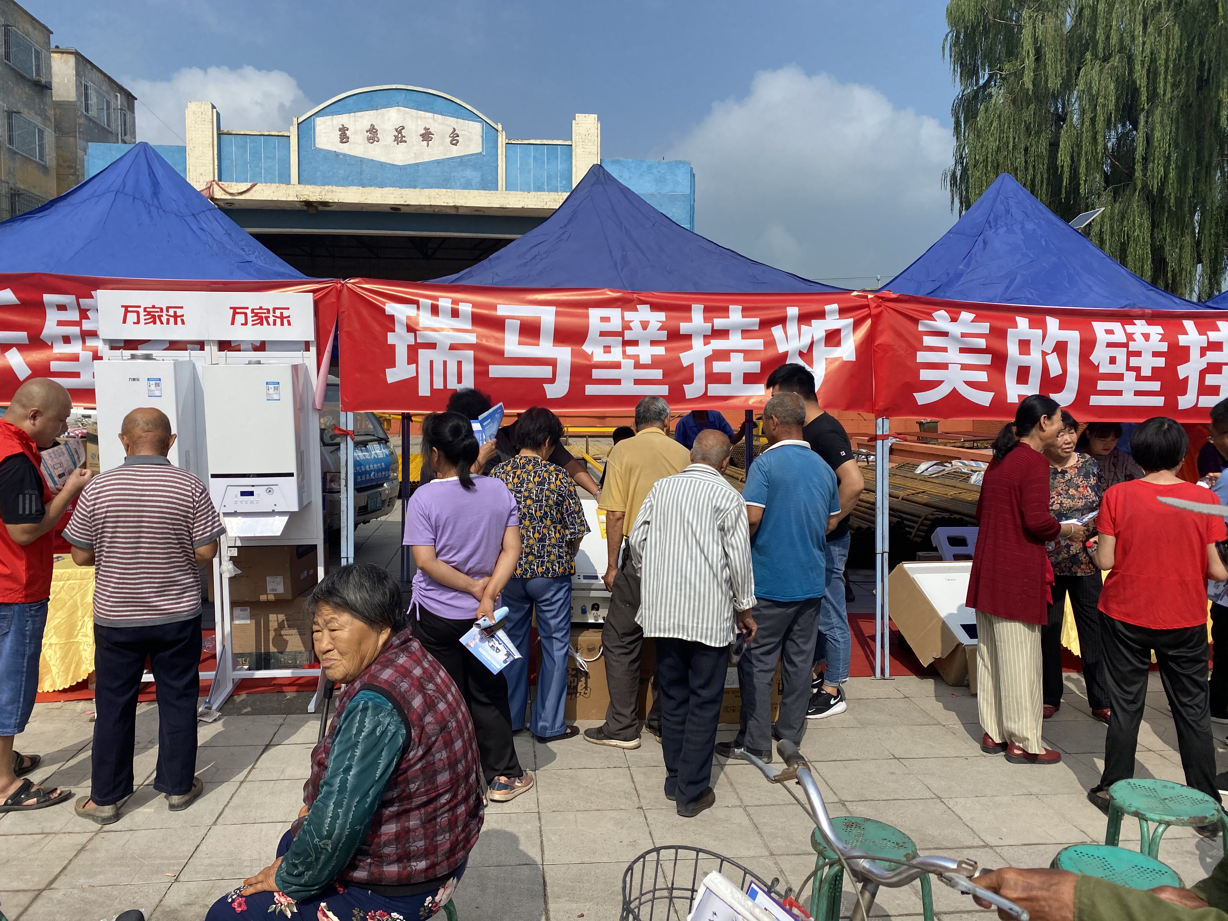 忻州定襄出大事了！瑞馬壁掛爐也驚呆了！