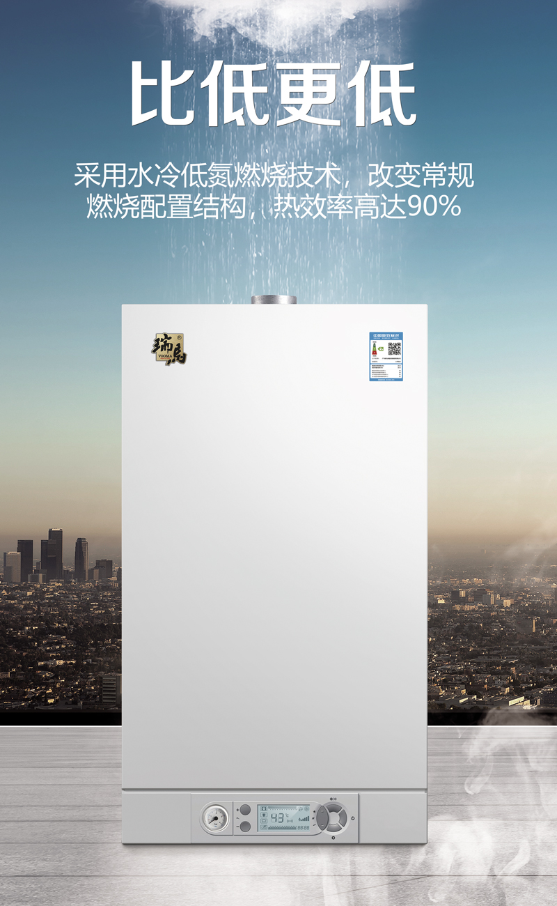壁掛爐品牌加盟代理哪家好？我選十大品牌瑞馬壁掛爐