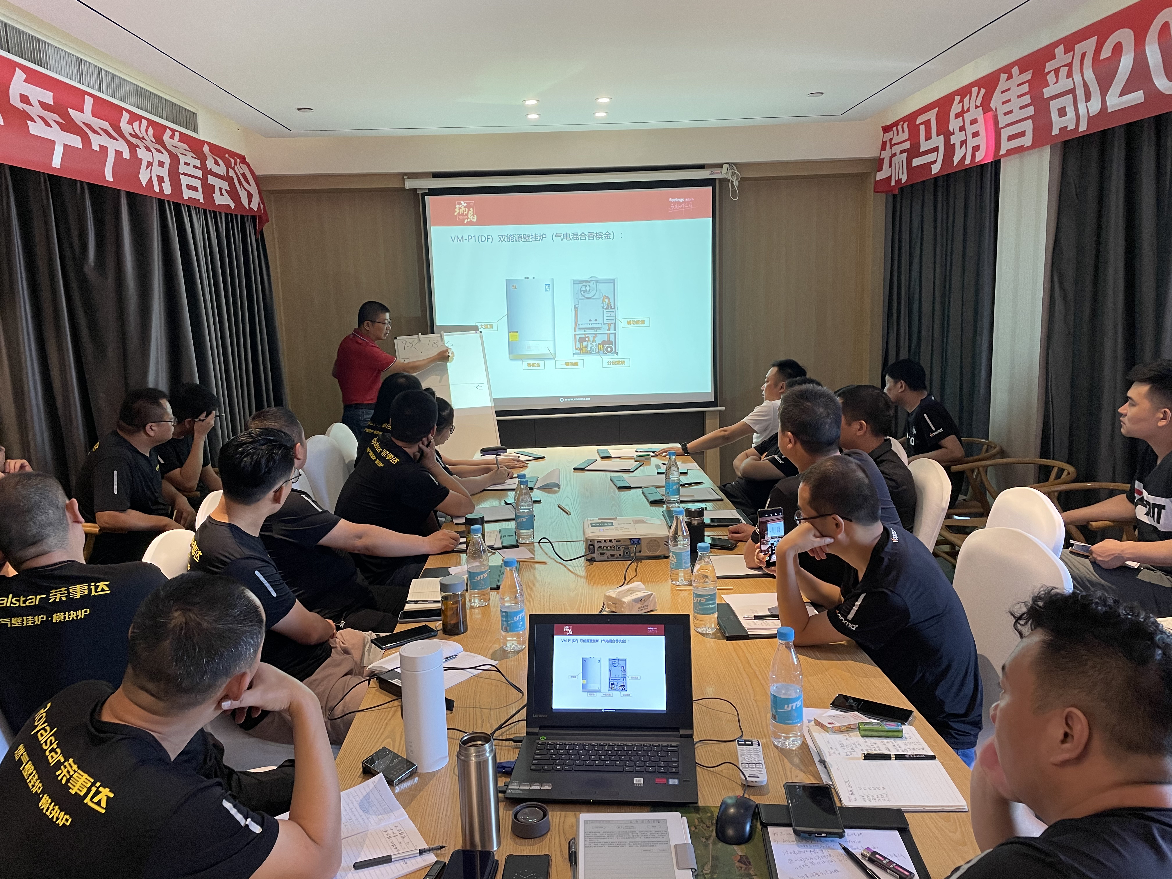 2021廣東瑞馬年中營(yíng)銷(xiāo)總結(jié)大會(huì)圓滿(mǎn)結(jié)束！