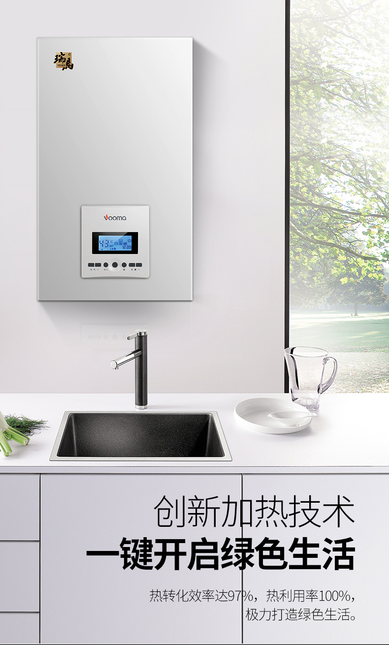電壁掛爐省錢還是燃?xì)獗趻鞝t省錢？